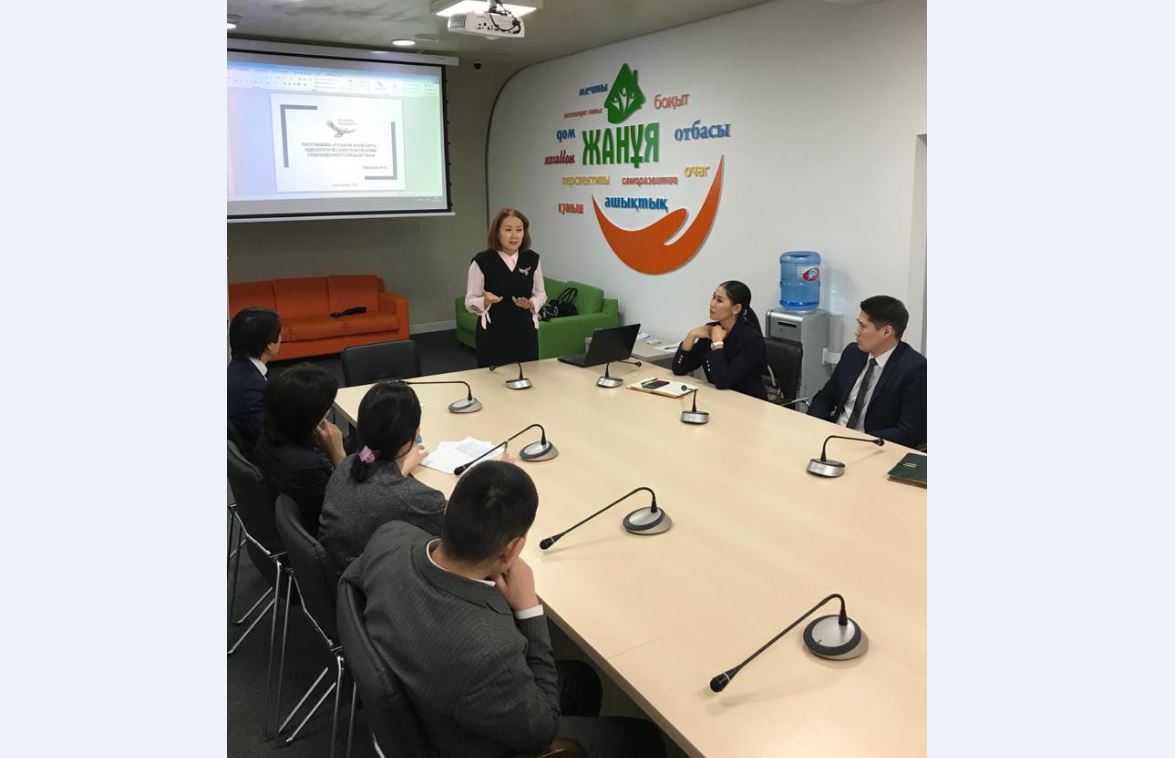 Elordada «Rýhanı jańǵyrý» baǵdarlamasynyń iske asyrylý nátıjeleri talqylandy