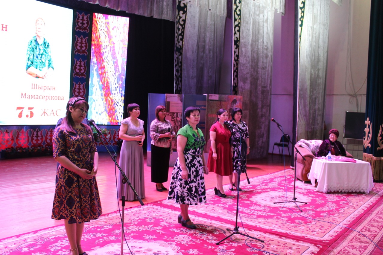 Shyryn aqynnyń shyǵarmashylyq keshi ótti