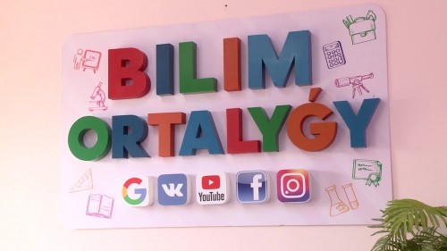 Bilim ortalyqtary onlaın júıede arnaıy baǵdarlamalar usynady
