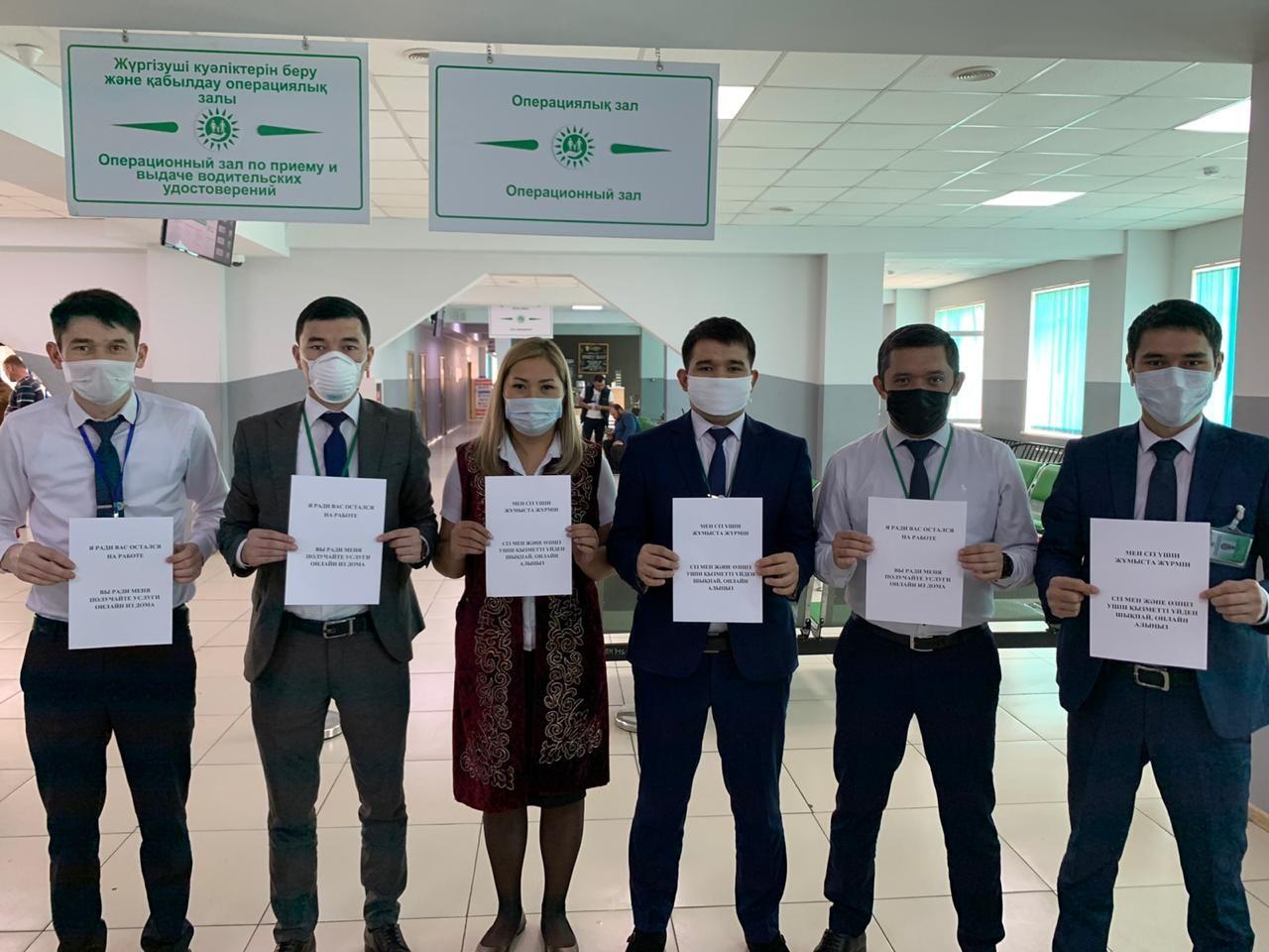 Almaty HQO qyzmetkerleri qala turǵyndaryna ótinish bildirdi