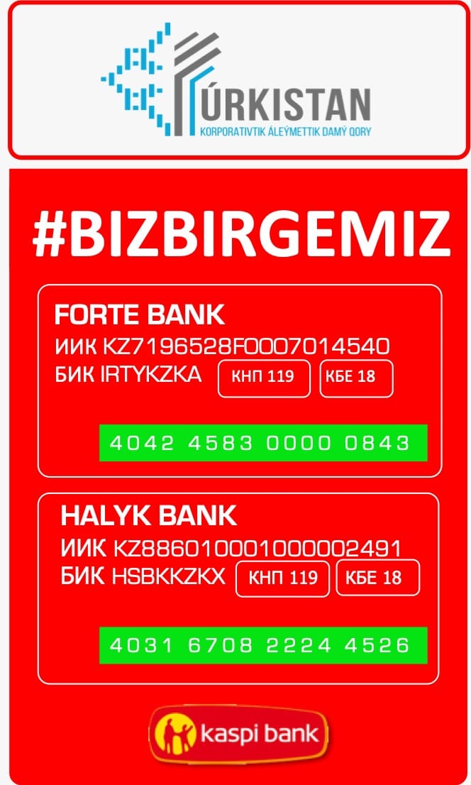 Túrkistan: Kómekke muqtaj 1300-ge jýyq azamattyń tizimi jasaqtaldy