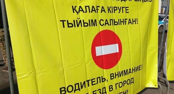 Almaty oblysy: tótenshe jaǵdaı tártibin buzǵan 4 adam 5 táýlikke qamaldy