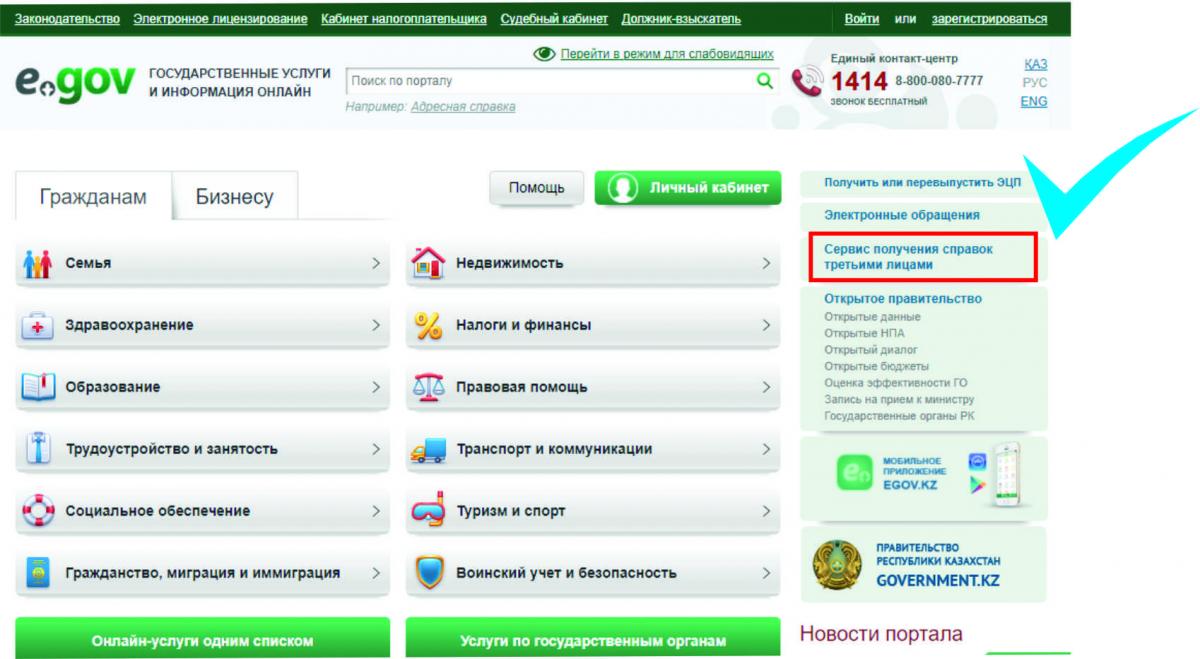 Úkimet jaldaý aqysyn almaıdy