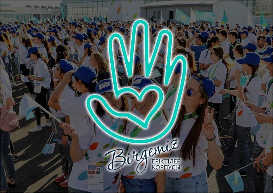 Eriktilerdiń elge sharapaty