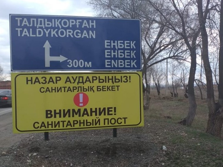 Taldyqorǵanǵa kirip-shyqqan 46 128 adam tekserýden ótti