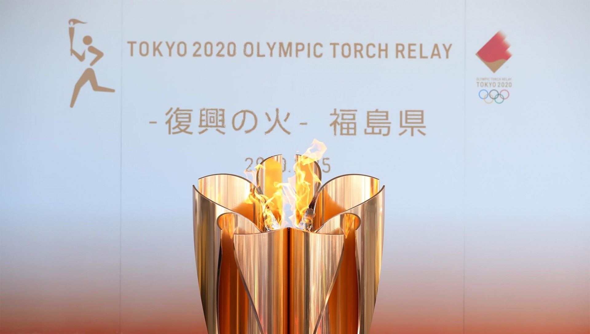 Olımpıada alaýynyń estafetasy ýaqytsha toqtatyldy