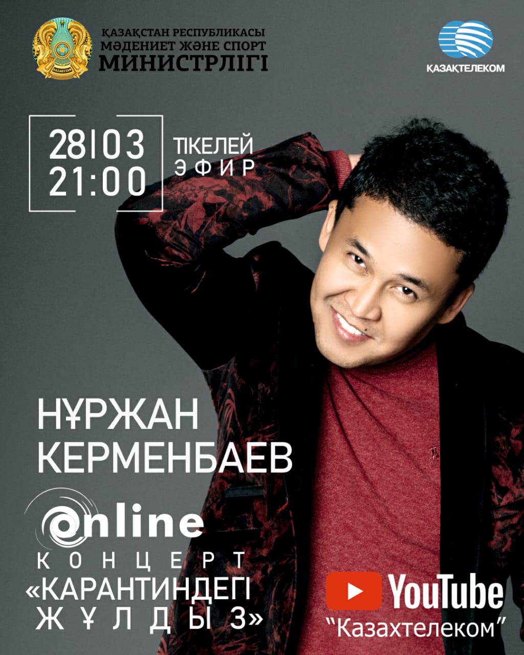 Búgin Nurjan Kermenbaev onlaın konsert ótkizedi