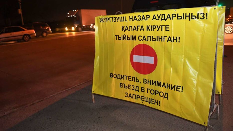 Almaty oblysy: Qaýipsizdik sharalary qalaı júrip jatyr?