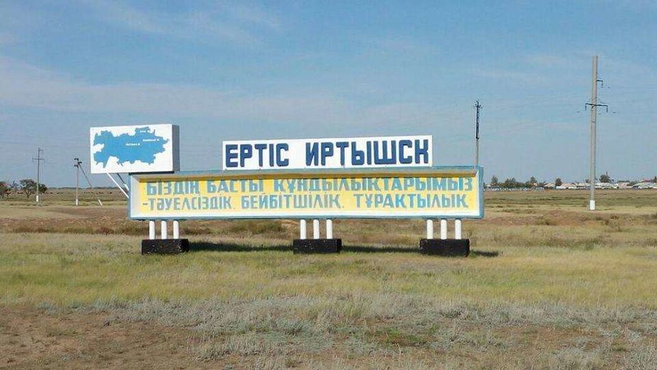 Pavlodar oblysynda 28 aýyl baılanys aıasynan tys qalǵan