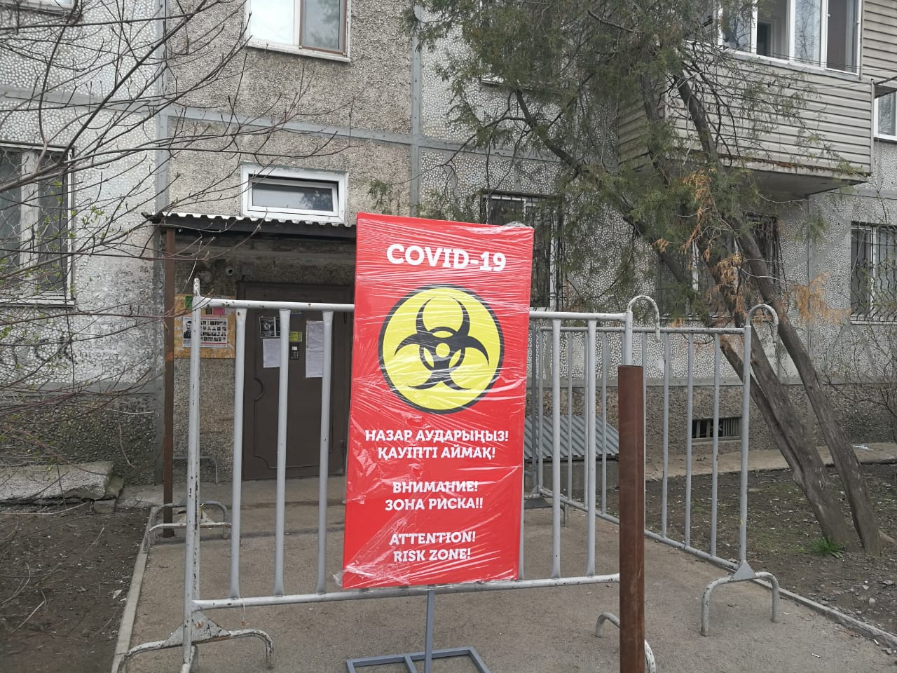 Almatyda 7 indet oshaǵynan shekteý sharalary alyndy