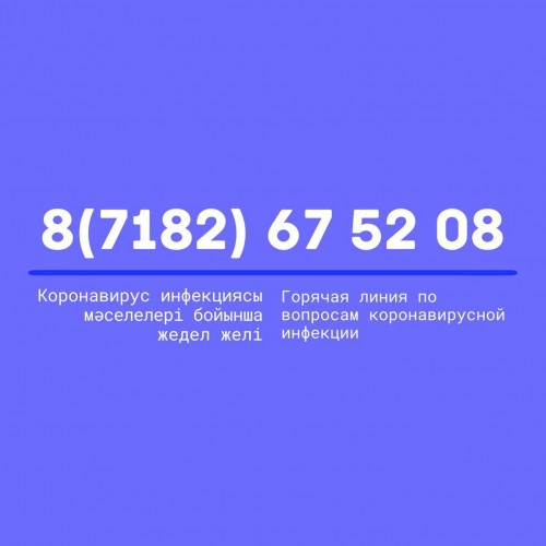 Pavlodar oblysynda COVID-19 jedel jeli jumys isteýde