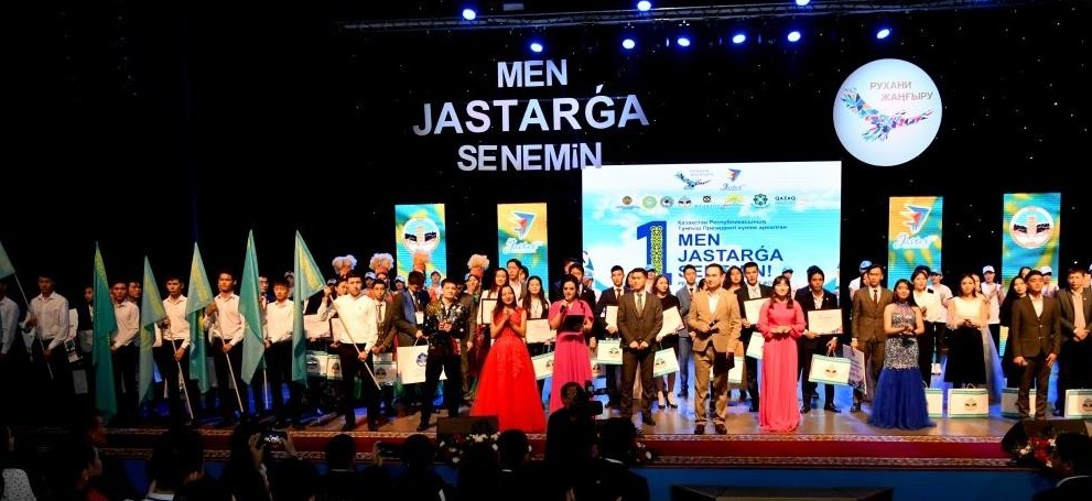 «Men jastarǵa senemin» respýblıkalyq stýdentter baıqaýy ótedi
