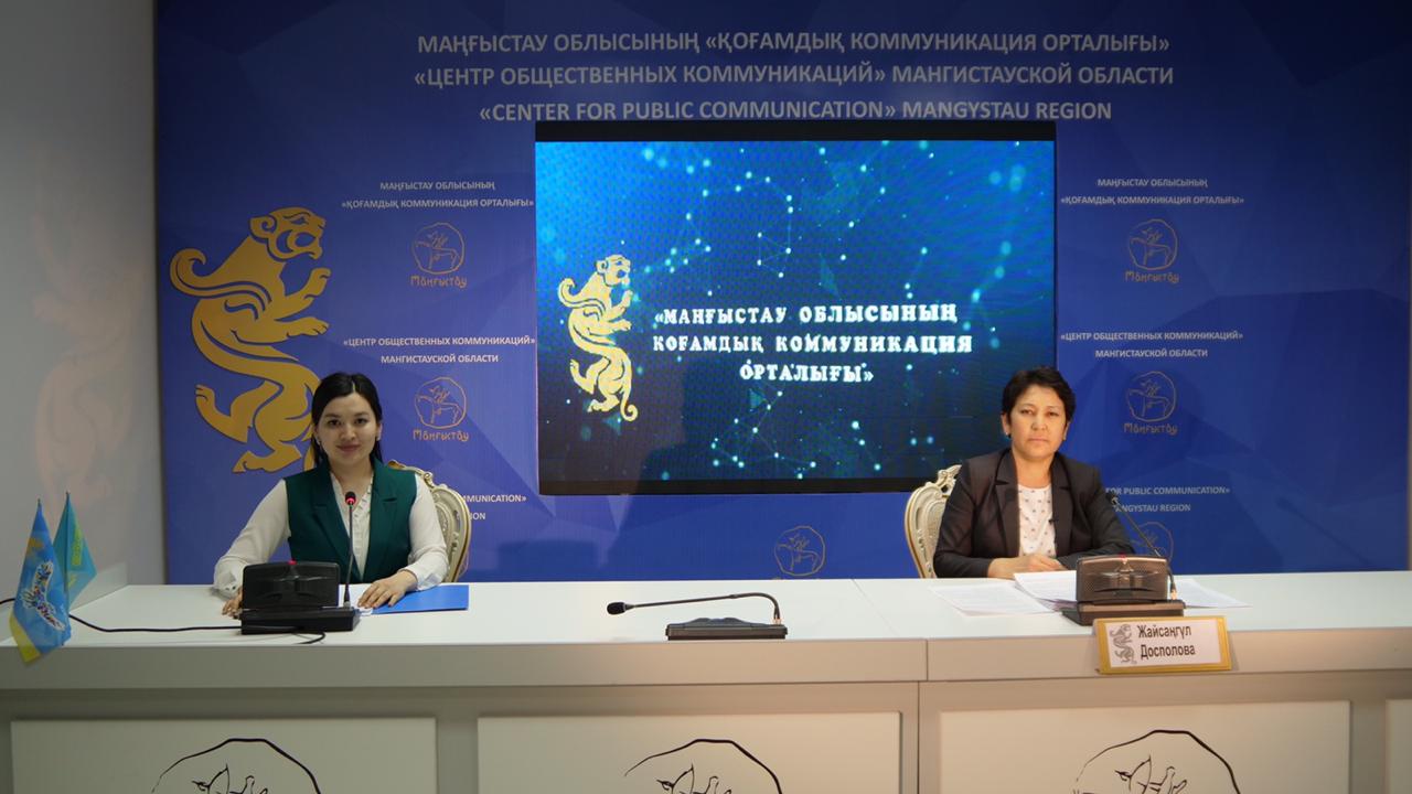 AÁK: Búginge deıin Mańǵystaýda barlyǵy 3089 ótinish qabyldandy