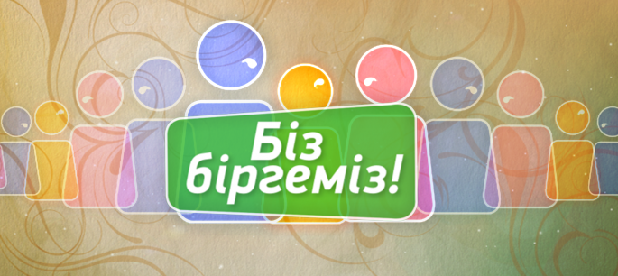 Aqmolada «Biz birgemiz» aksııasyna jazasyn óteýshiler de ún qosýda