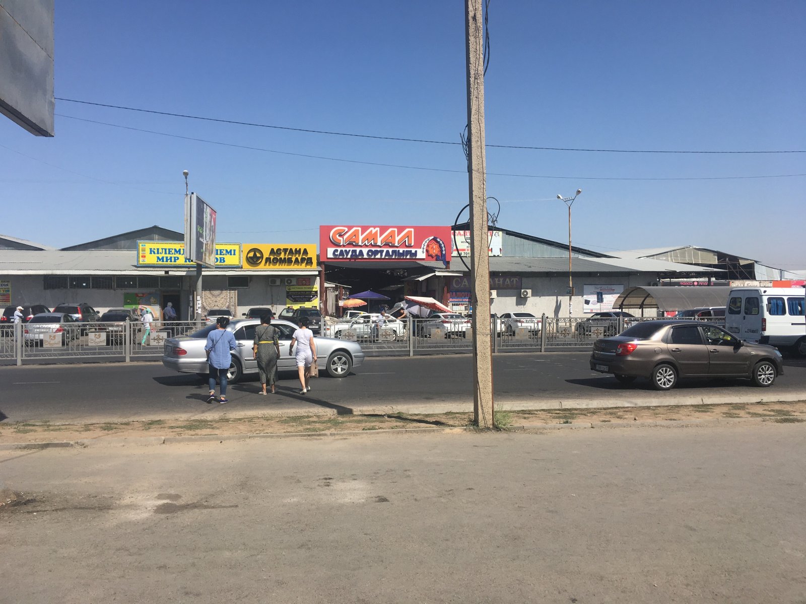 Shymkenttegi «Samal-1» shaǵyn aýdany karantınge jabyldy