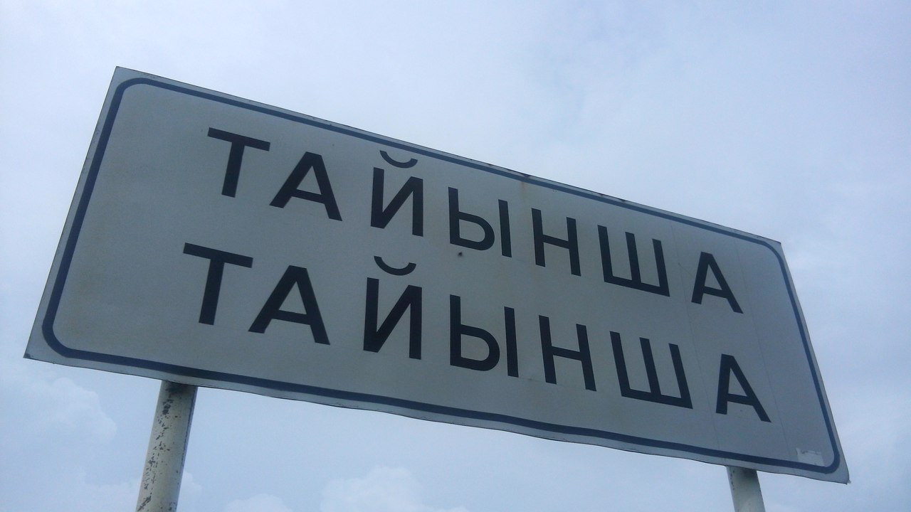 TJ rejimin oıynshyq kóretinder kóp