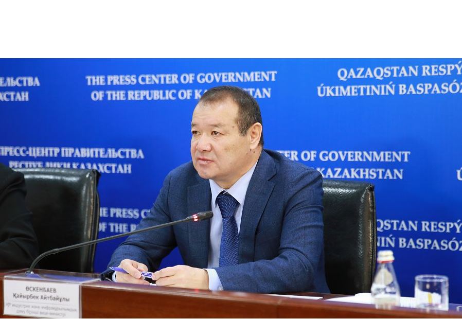 Azamattar nazardan tys qalmaıdy