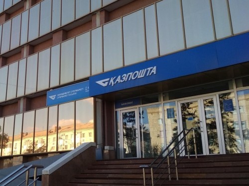 5 myńǵa jýyq zeınetkerge zeınetaqyny úıge jetkizedi