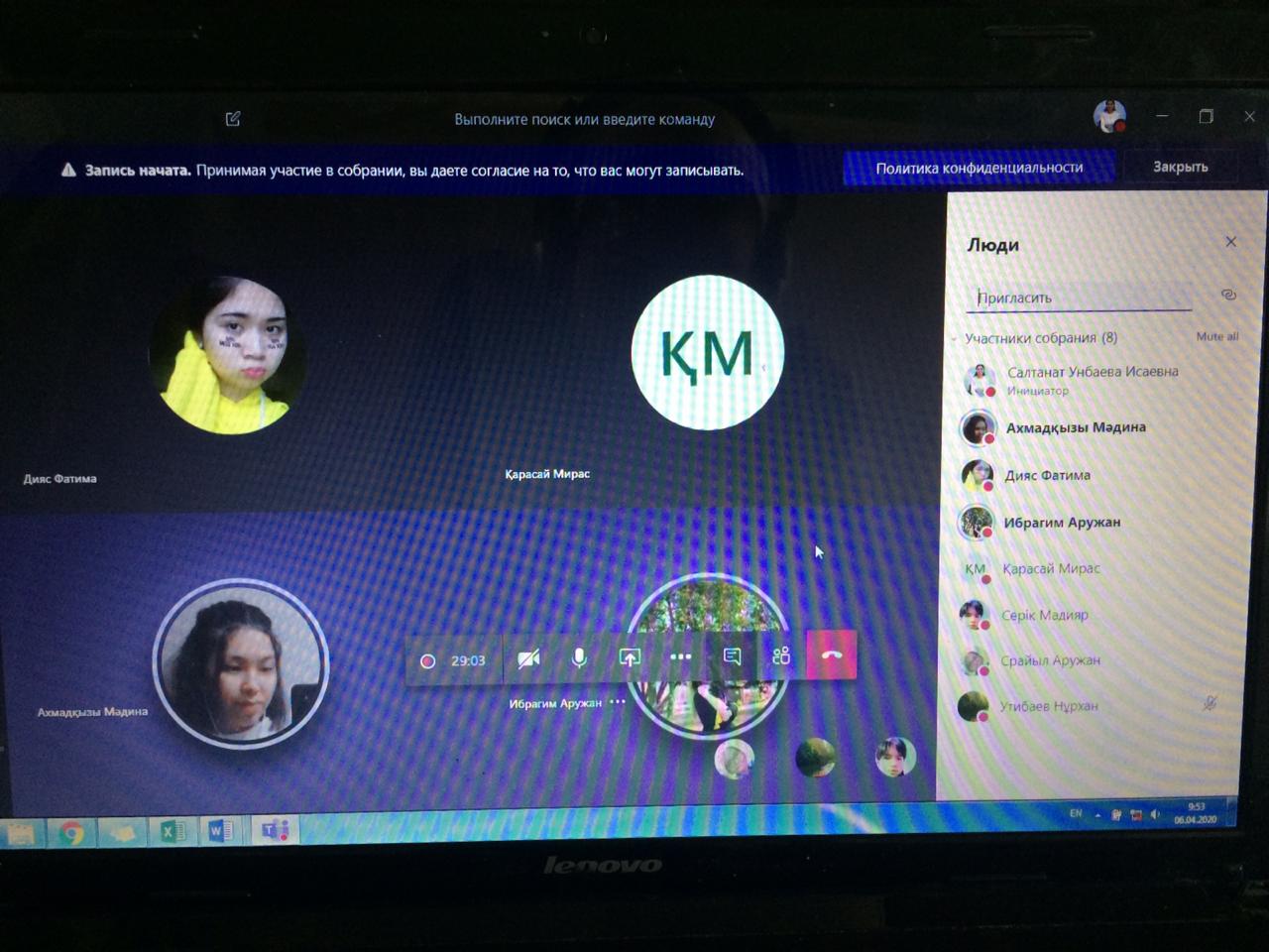 Aqtaýdaǵy zııatkerlik mektep qashyqtan oqytýdy bastady