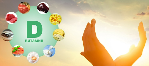 D dárýmeni - ınfeksııalardyń «jaýy»