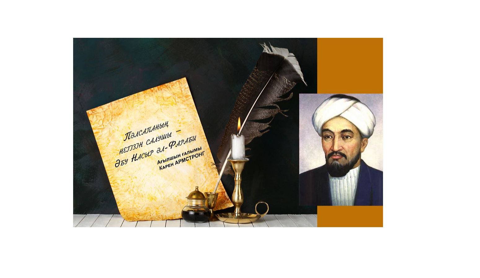 Pálsapa – Bekzat sana