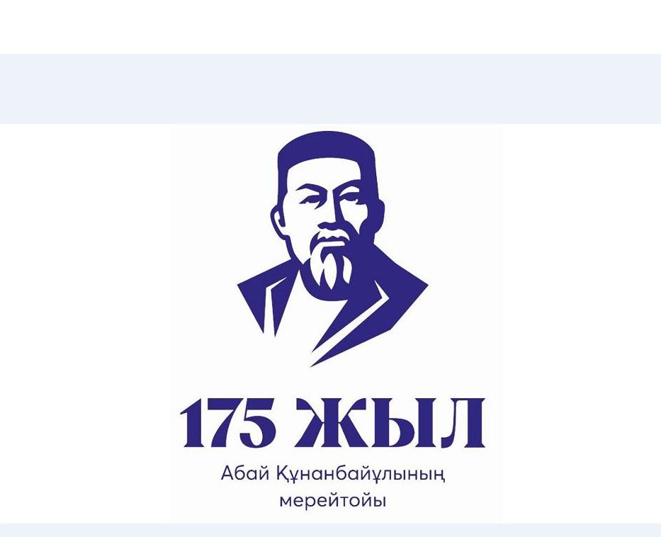 Uly mura – ult muraty