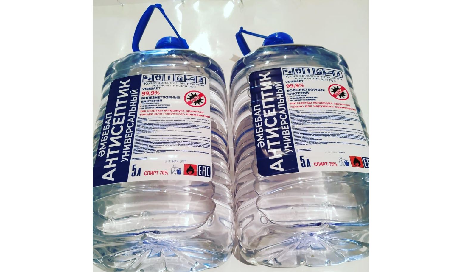 Mańǵystaý: Kásiporyn kúnine 200 lıtr antıseptık óndirýde