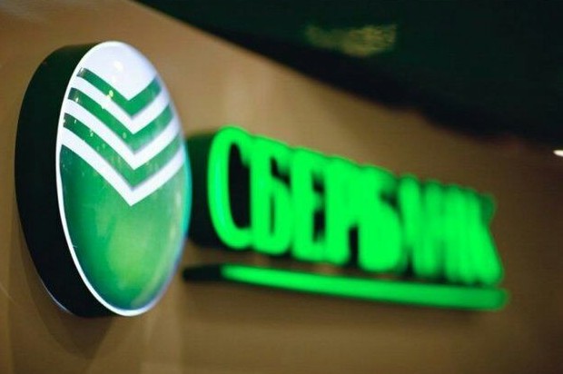 RF Qarjy mınıstrligi Sberbanktiń aksııasyn satyp aldy