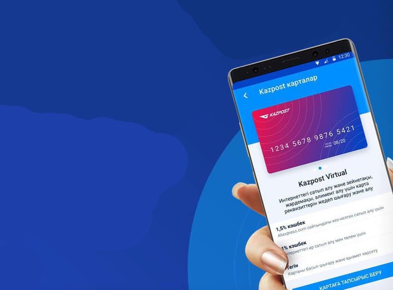 Qazposhta áleýmettik járdemaqy alýdy jedeldetetin vırtýaldy karta shyǵara bastady