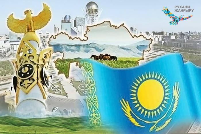 Qaıtalanbas qundylyqtardy qalyptastyrdy