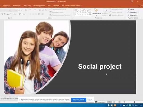 Yessenov University-de «Social Project» onlaın baıqaýy ótkizildi