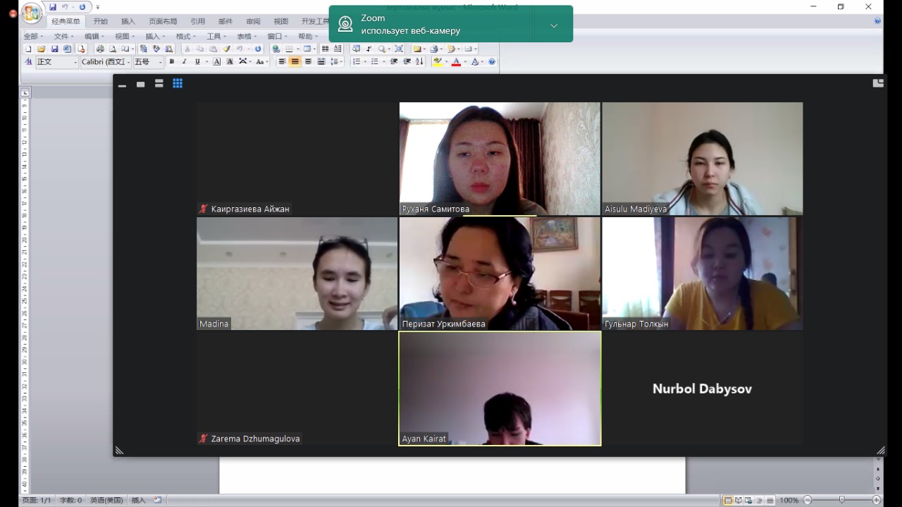 Almatyda «Farabı álemi» halyqaralyq májilisi máresine jetti