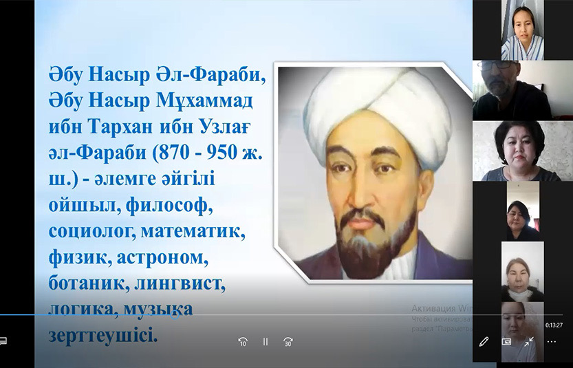 «Ábý Nasyr ál-Farabı: álemdik ǵylymǵa qosqan úlesi» ǵylymı onlaın-semınary ótti