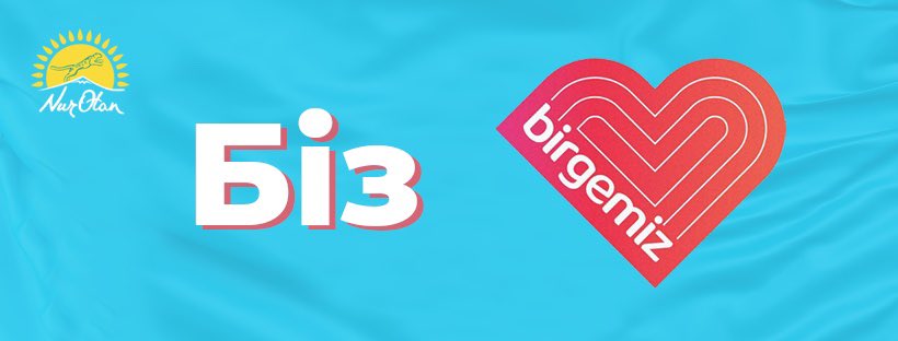 Aqmoladaǵy eriktiler azyq-túlikpen kómektesti