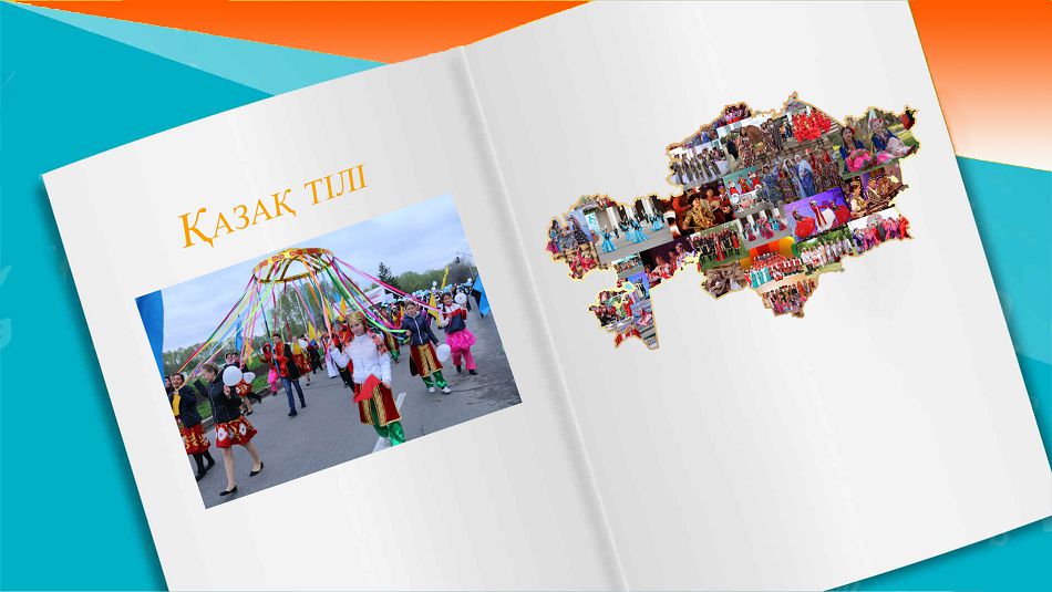 Tutastyqtyń tiregi – til birligi