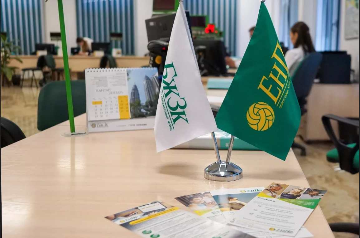 Jyl basynan beri BJZQ salymshylardyń shottaryna 661,7 mlrd teńge aýdaryldy