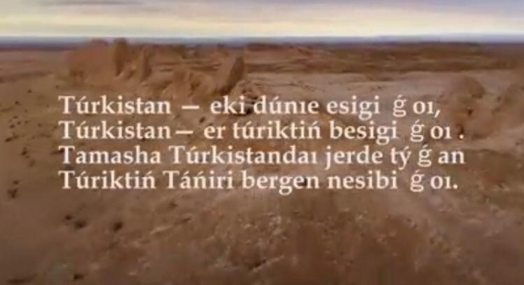 Túrki álemi Túrkistandy ánge qosty