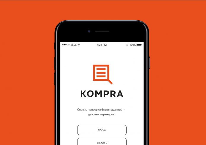 Kompra kontragenti «Teńgerimdi 2-ge kóbeıt» aksııasyn usynady