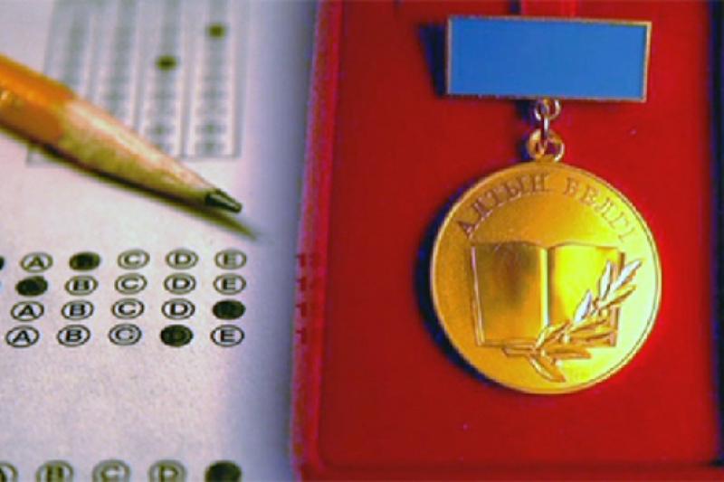 Bıyl «Altyn belgi» qalaı beriledi?