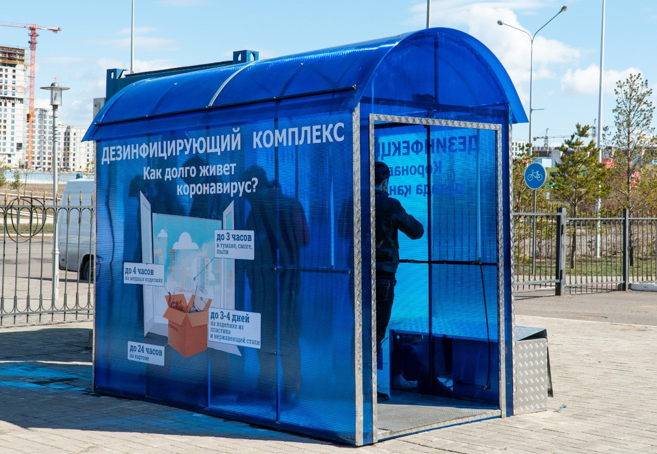 Nur-Sultan qalasynda qosymsha dezınfeksııalyq keshender ornatyldy