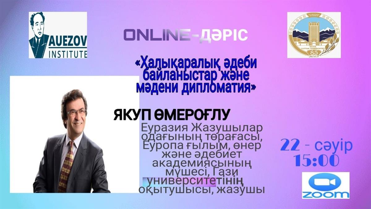 Almatylyq stýdentter Eýrazııa Jazýshylar odaǵynyń tóraǵasymen dıdarlasty