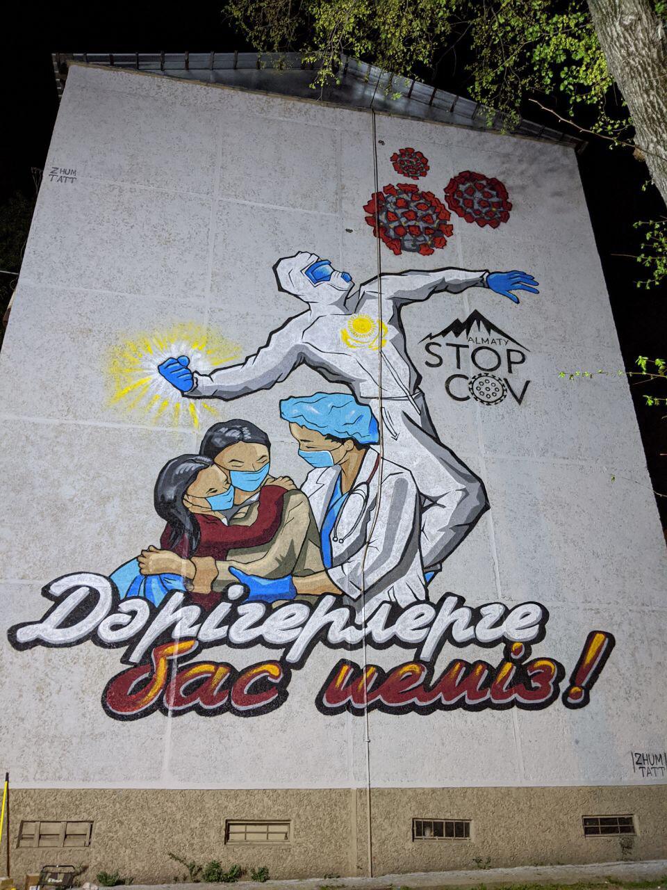 Almatynyń jas sýretshileri dárigerlerge arnap mýral saldy