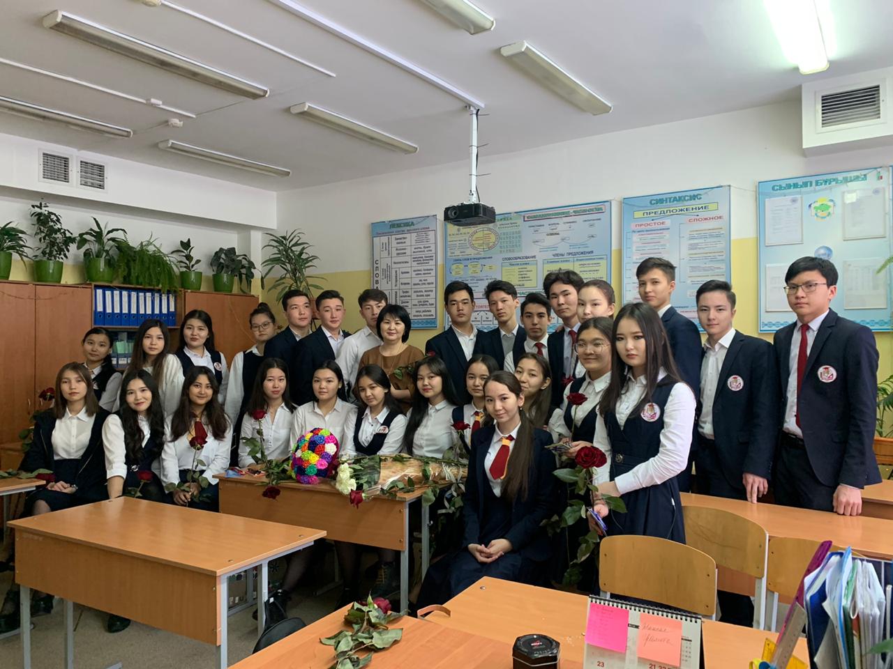 Ustazymen maqtanatyn mektep