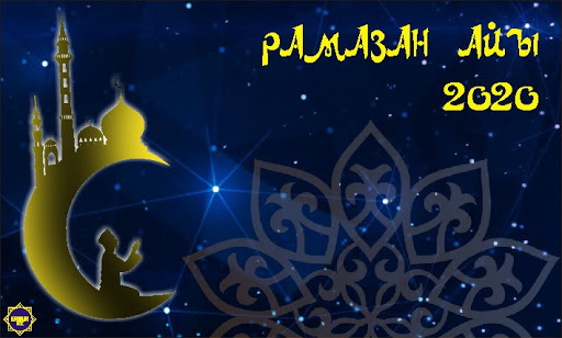 Orazanyń qandaı nyǵmetteri bar?