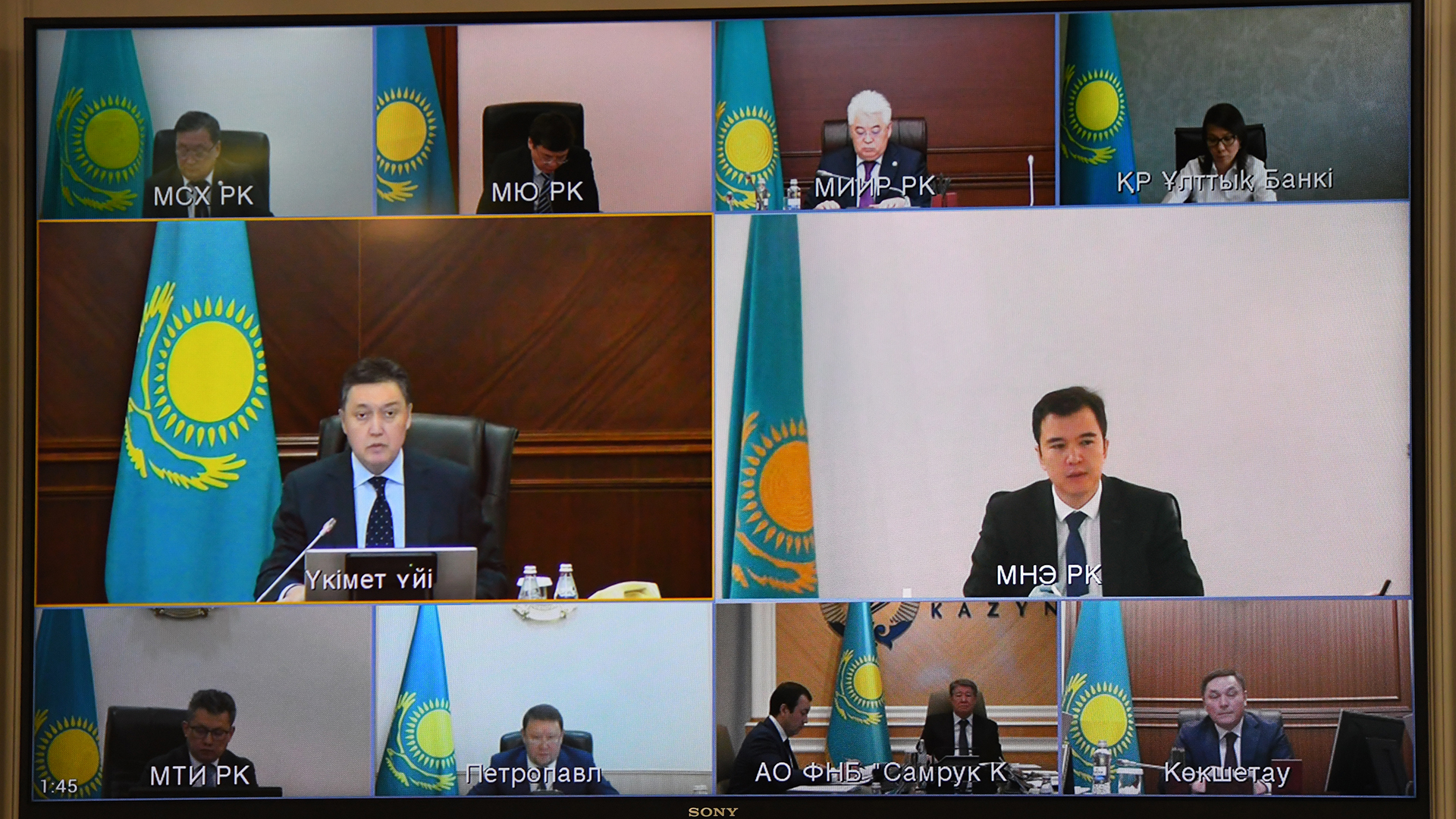 Júıe qurýshy kásiporyndardy qoldaý sharalary qarastyryldy