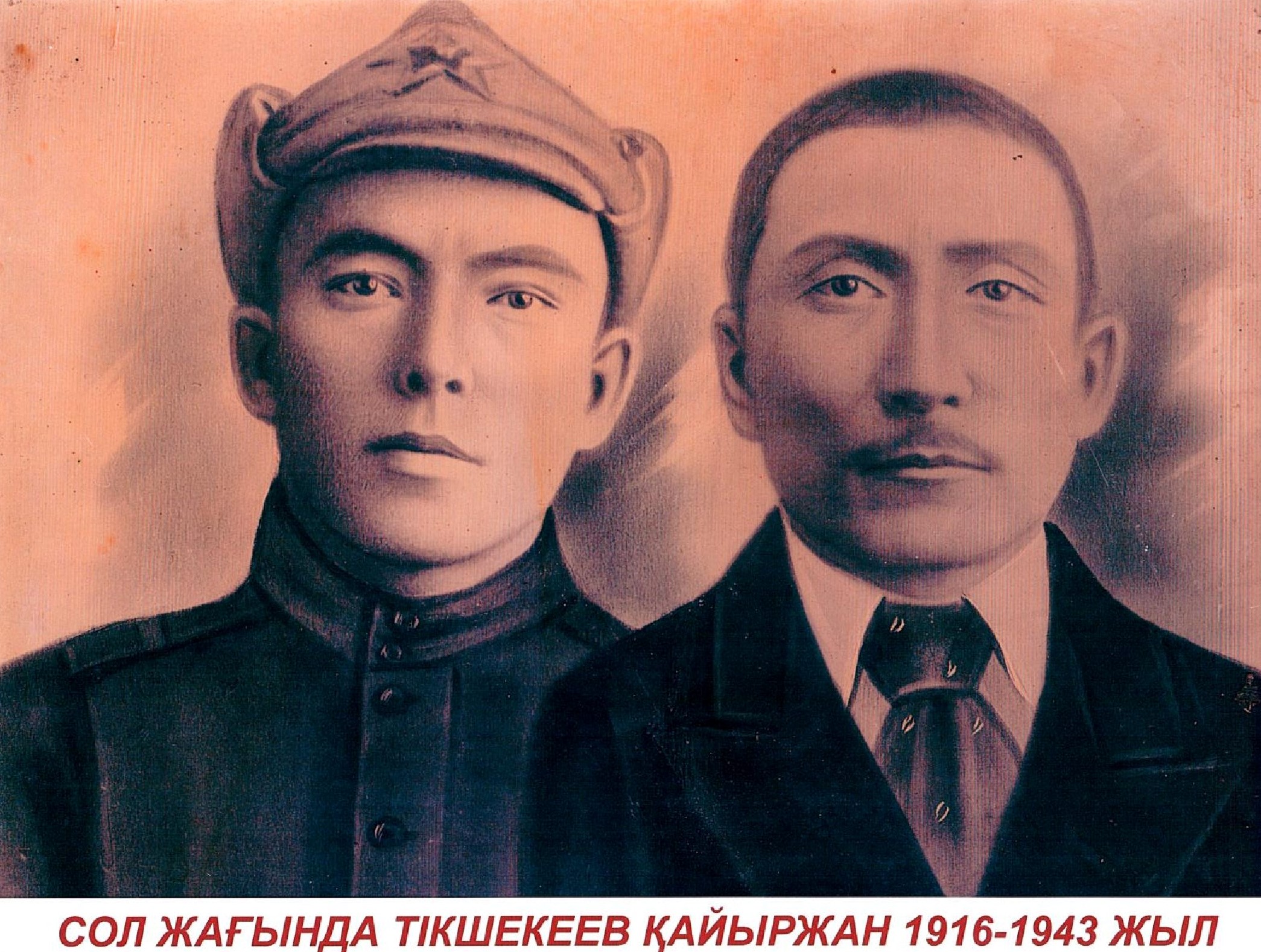 Seksen  jyl  saqtalǵan  hat