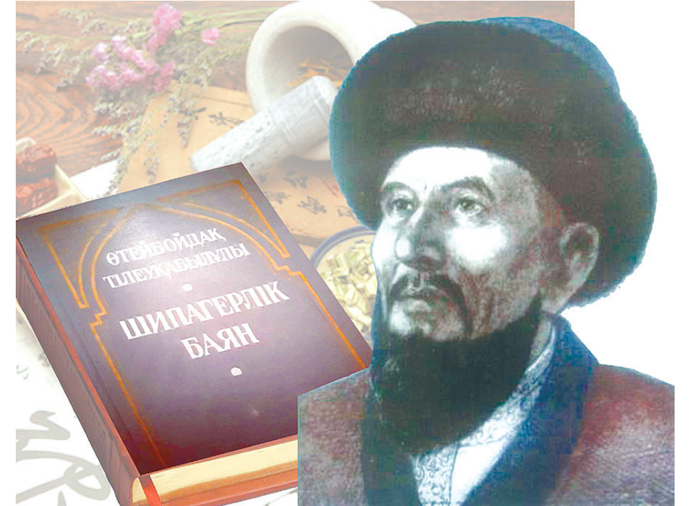 Alty ǵasyr burynǵy karantın