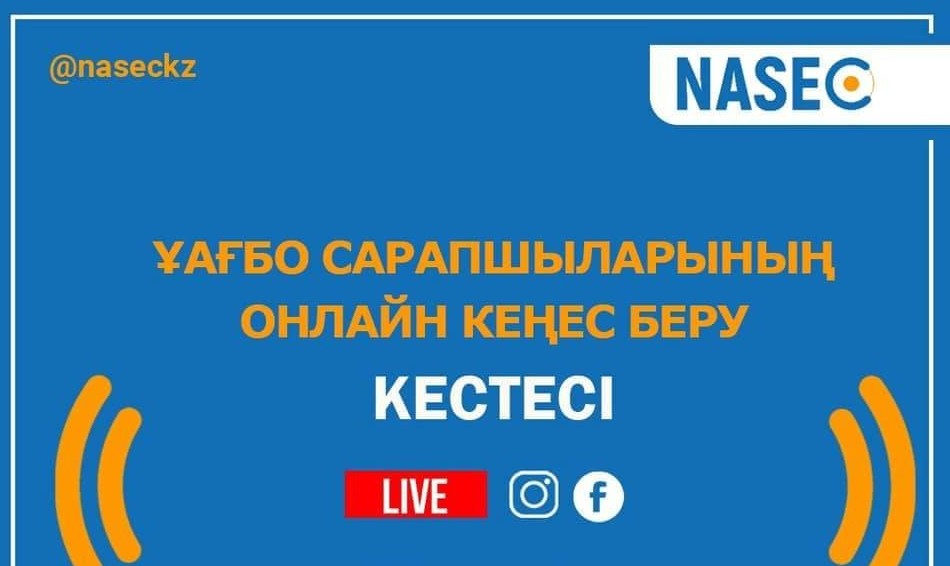 Kóktemgi dala jumystary kezinde fermerlerge onlaın keńes qalaı ótip jatyr