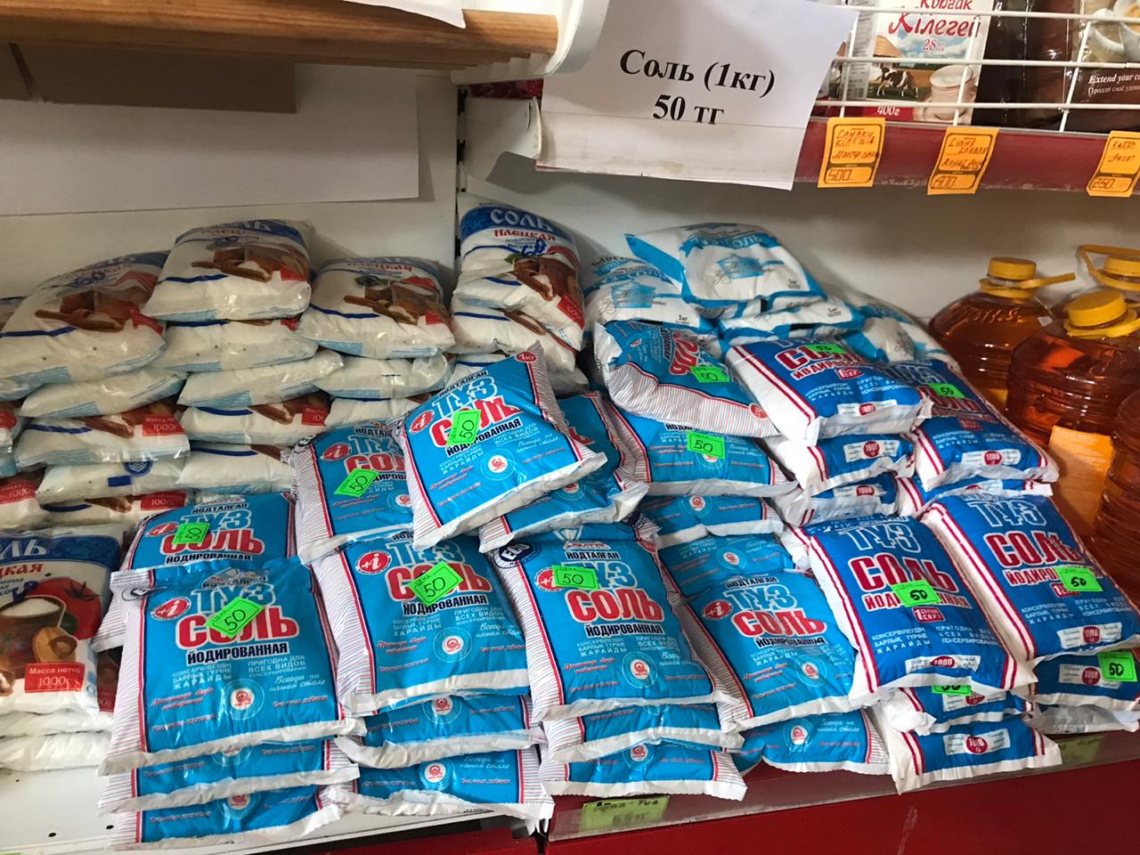 Taraz dúkenderindegi azyq-túlik baǵalaryna baqylaý júrgizildi