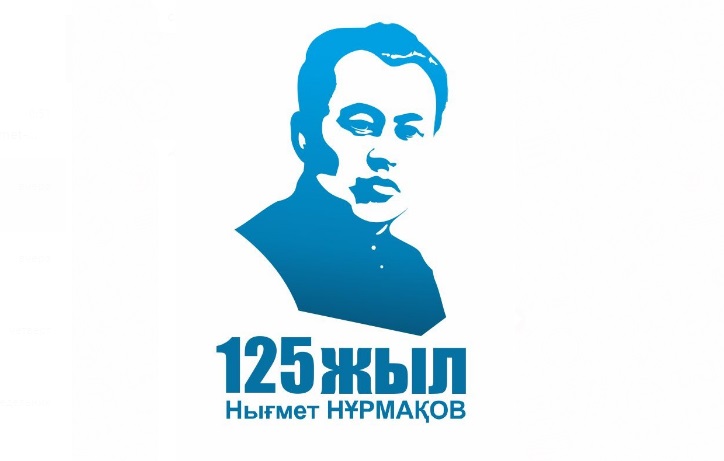 Erlan Qusaıyn: Nyǵmet Nurmaqovtyń tuǵyry nyǵaıa túsedi